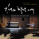 사이공간연구소
