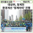 (주)아띠환경 - 금천구 | (주)아띠환경