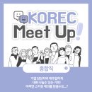 주식회사대한기업 | 일본취업 이벤트 KOREC Meet Up!@신촌 -종합직- :: 주식회사 벨🏢&amp; 주식회사 비웰 인터내셔널💼편(5/25진행)