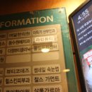 [수원] 인계동 속눈썹 맛집 라인뷰티에서 속눈썹 펌 한 후기 (무쌍)