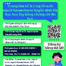 컴퓨터자격증반(ITQ) 이미지