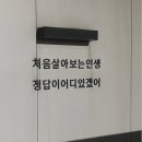 공임나라 김천율곡점 이미지