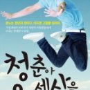 (주)국제신문