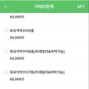 한옥주유소 이미지