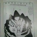 거창신씨 12세 신인도(愼仁道) 묘