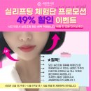 예쁨현의원 이미지