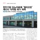 (주)뉴메디 이미지