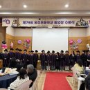 홍주초등학교 이미지