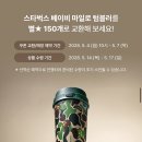 뿜뿜베이프