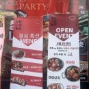 이마트24성신로데오점 네이버블로그