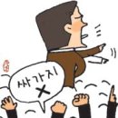 싸가지엔 - 은평구 통일로69길 24 | 싸가지엔