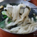 별난맛집 이미지