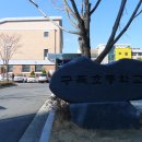 백운행복경로당 이미지