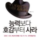 사라 - 중구 남창동 | 사라