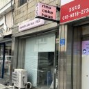[청주] 청주 성안길 &#39;리코케이크하우스&#39; 브샤 케이크 주문 제작 후기