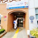 정우보건지소 이미지