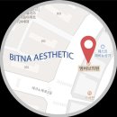 빛나현뷰티