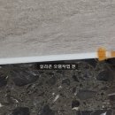샤이닝클린 이미지