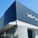 홍성점기아오토큐 | 홍성 기아오토큐 서비스센터 수리 예약 l 추천 l 후기 l 위치 l 전화번호 l 타이어공기압 l 고객센터 l...