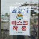 코델리아 민박 이미지