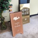 예쁘다. 하조대 이미지