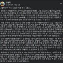 김남국 페북 : 정보통신기획평가원 공식 답변 "재학생" 아닌 사람은 단 1명 이미지