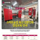 양성축산 이미지