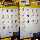 빽다방 메뉴판 신상 메뉴 제로슈거 트로피칼후르츠티...가격 칼로리 낮은 제로슈가 음료 추천 후기
