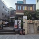 돈에뜰 | 용리단길맛집 돈에뜰 신용산점