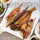 풀내음목장 이미지