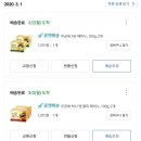 다팜식자재마트 이미지