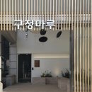 마루디자인 티스토리