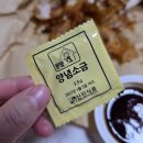 가마치통닭여주 네이버블로그