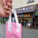 단양 보리곳간 이미지