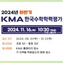 진매쓰수학교습소