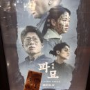 파내올 네이버블로그