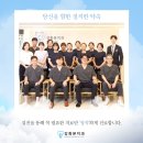 서울경로치과의원 이미지