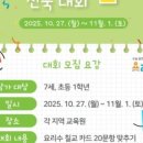 요리수창의수학교습소 - 노원구 중계로12가길 2 | 요리수창의수학교습소