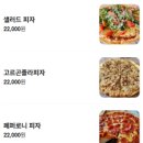 먼데이 | [성내동 레스토랑 맛집] 콜키지프리 전문매장 파스타맛집 '먼데이블루스' 추천 후기