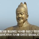 &#34;세종대왕 동상도 낙서 지시 받아&#34;...배후는 &#39;이 팀장&#39;? 이미지