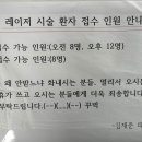 김재준피부과의원 티스토리