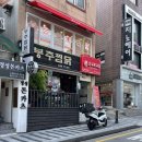 봉추찜닭 숙대점 네이버블로그