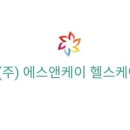 마곡동헬스 에스앤케이헬스케어 위치 정보