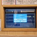 이지워시양지 네이버블로그