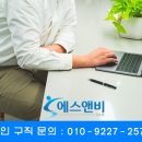 에스앤비 컴퍼니 네이버블로그