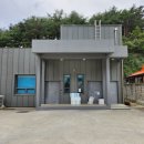 울진북면우체국 이미지