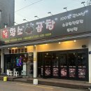 시흥대로122길 이미지