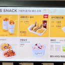 맘스터치(신정푸르지오점) 이미지