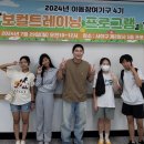 아동 자신감향상 스피치 이미지