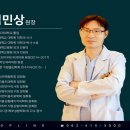 탑라인외과의원